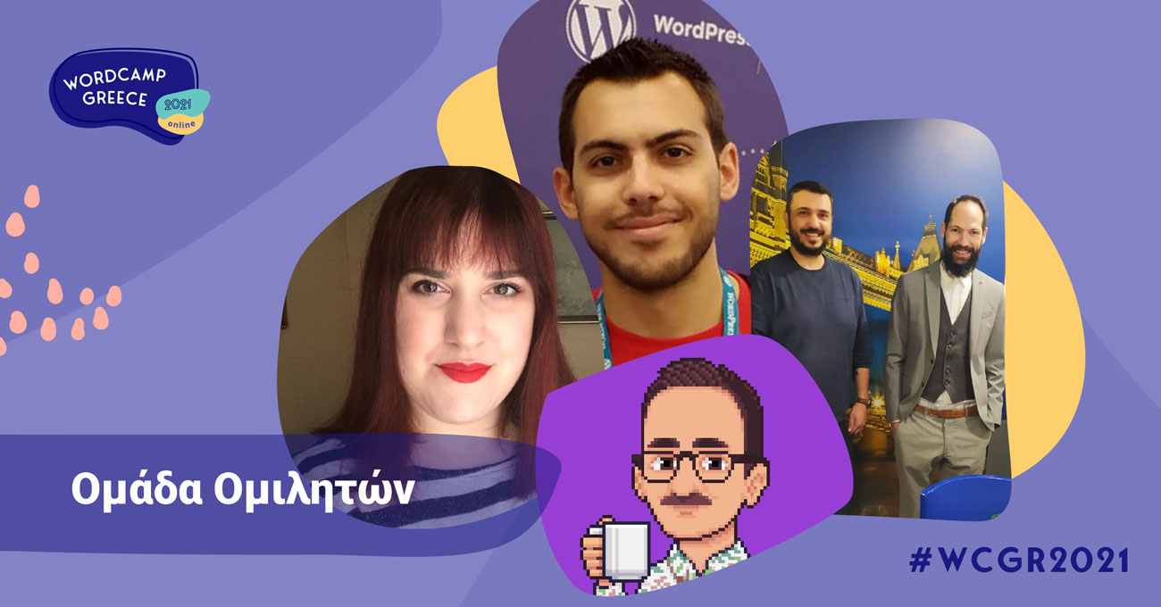 wordcamp-greece-speakers-group-1-featured